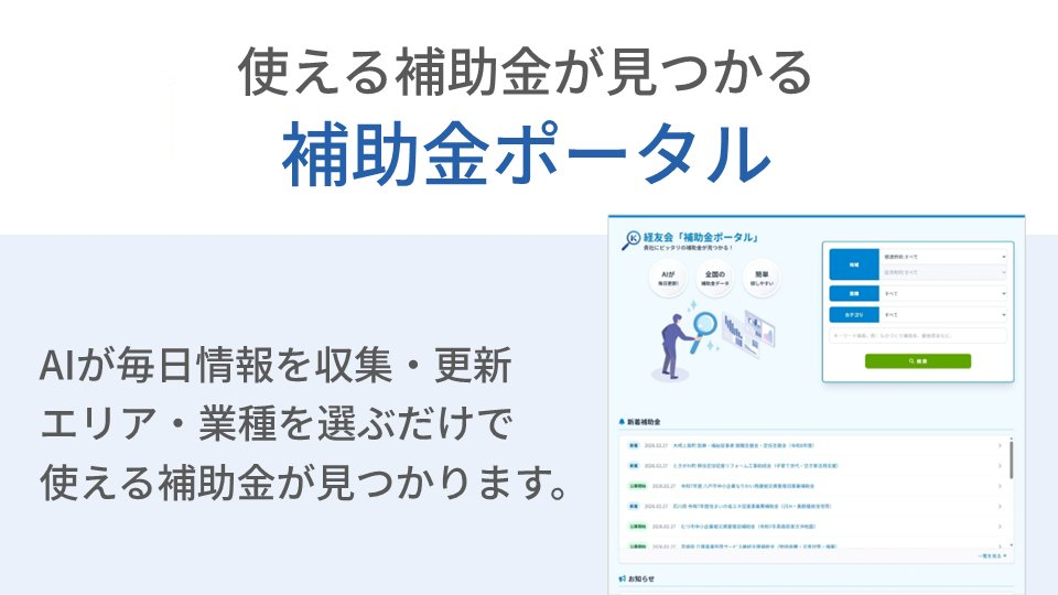 資料PDFダウンロード